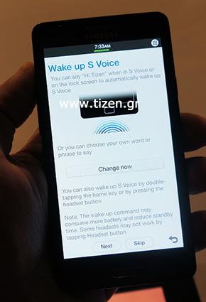 سامسونغ تطلق هاتف Redwood GT-I8805 بنظام Tizen OS